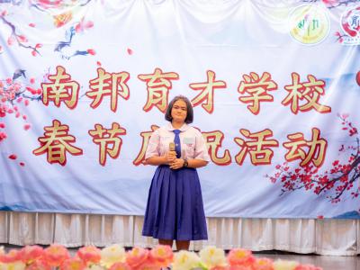 ตรุษจีน 2021 ปีฉลูปีวัวนำโชค 新正如意 新年发财！