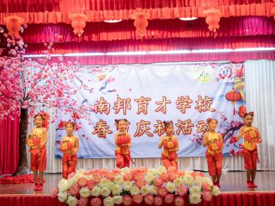 ตรุษจีน 2021 ปีฉลูปีวัวนำโชค 新正如意 新年发财！