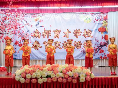 ตรุษจีน 2021 ปีฉลูปีวัวนำโชค 新正如意 新年发财！