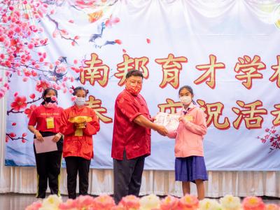 ตรุษจีน 2021 ปีฉลูปีวัวนำโชค 新正如意 新年发财！