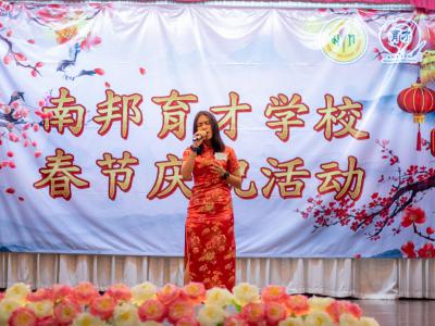 ตรุษจีน 2021 ปีฉลูปีวัวนำโชค 新正如意 新年发财！