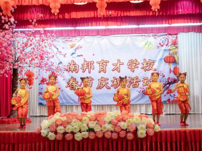ตรุษจีน 2021 ปีฉลูปีวัวนำโชค 新正如意 新年发财！