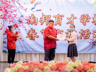 ตรุษจีน 2021 ปีฉลูปีวัวนำโชค 新正如意 新年发财！
