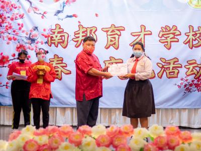 ตรุษจีน 2021 ปีฉลูปีวัวนำโชค 新正如意 新年发财！