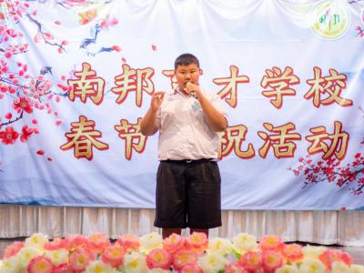 ตรุษจีน 2021 ปีฉลูปีวัวนำโชค 新正如意 新年发财！