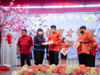 ตรุษจีน 2021 ปีฉลูปีวัวนำโชค 新正如意 新年发财！