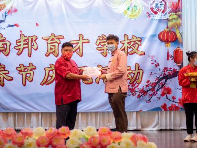 ตรุษจีน 2021 ปีฉลูปีวัวนำโชค 新正如意 新年发财！