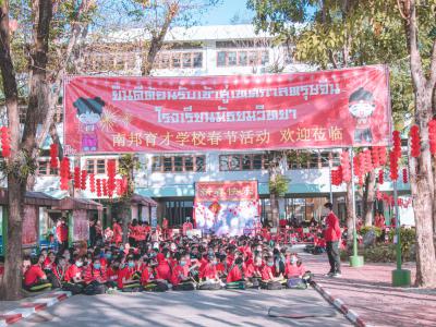 ตรุษจีน 2021 ปีฉลูปีวัวนำโชค 新正如意 新年发财！