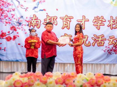 ตรุษจีน 2021 ปีฉลูปีวัวนำโชค 新正如意 新年发财！