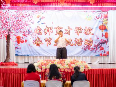 ตรุษจีน 2021 ปีฉลูปีวัวนำโชค 新正如意 新年发财！