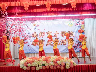 ตรุษจีน 2021 ปีฉลูปีวัวนำโชค 新正如意 新年发财！