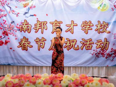 ตรุษจีน 2021 ปีฉลูปีวัวนำโชค 新正如意 新年发财！