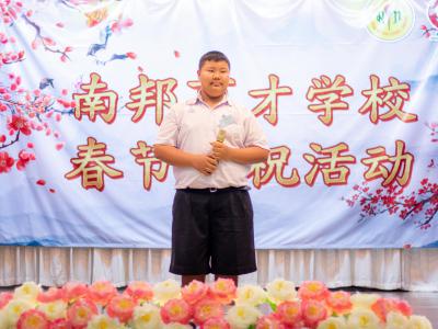 ตรุษจีน 2021 ปีฉลูปีวัวนำโชค 新正如意 新年发财！