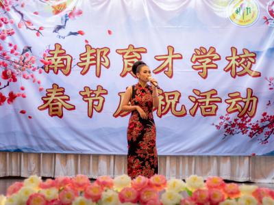 ตรุษจีน 2021 ปีฉลูปีวัวนำโชค 新正如意 新年发财！