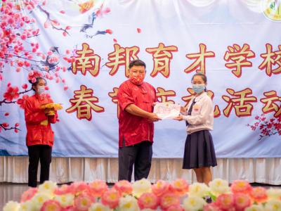 ตรุษจีน 2021 ปีฉลูปีวัวนำโชค 新正如意 新年发财！