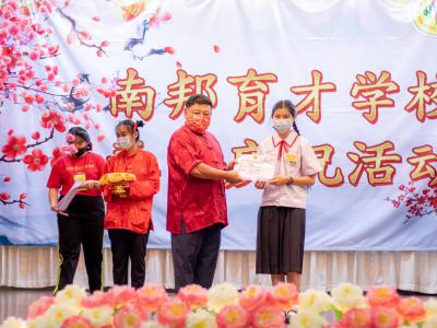 ตรุษจีน 2021 ปีฉลูปีวัวนำโชค 新正如意 新年发财！