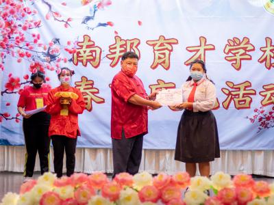 ตรุษจีน 2021 ปีฉลูปีวัวนำโชค 新正如意 新年发财！