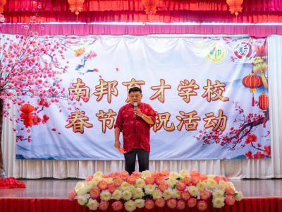 ตรุษจีน 2021 ปีฉลูปีวัวนำโชค 新正如意 新年发财！