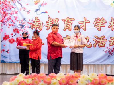 ตรุษจีน 2021 ปีฉลูปีวัวนำโชค 新正如意 新年发财！