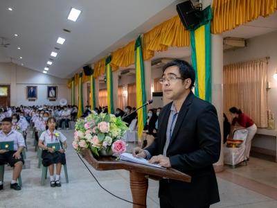 พิธีมอบวุฒิบัตรสำเร็จการศึกษา ประจำปี 2563