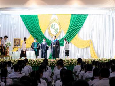 พิธีมอบวุฒิบัตรสำเร็จการศึกษา ประจำปี 2563