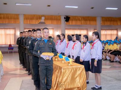 จิตอาสา