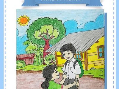 ประกาศผล "การแต่งกาพย์ยานี ๑๑"