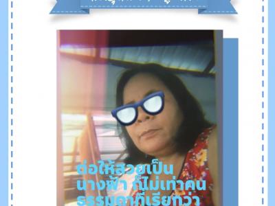 ประกาศผล "ภาพคู่แม่ลูก และข้อความโดนใจ"