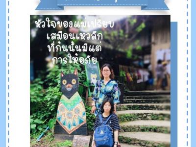 ประกาศผล "ภาพคู่แม่ลูก และข้อความโดนใจ"