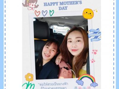 ประกาศผล "ภาพคู่แม่ลูก และข้อความโดนใจ"