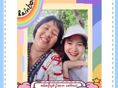 ประกาศผล "ภาพคู่แม่ลูก และข้อความโดนใจ"