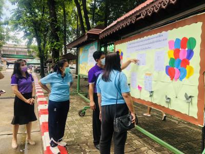 บรรยากาศ การรับเงินอุดหนุนช่วยเหลือค่าใช้จ่ายด้านการศึกษาของนักเรียน ระหว่างวันที่ 15-17 กันยายน2564