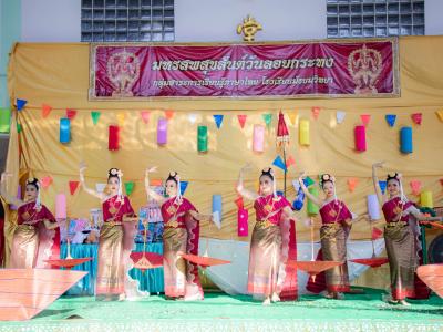 กิจกรรมโครงการมรสพสุขสันต์วันลอยกระทง