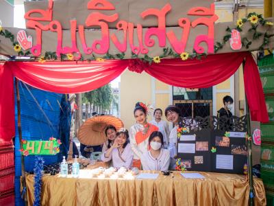 กิจกรรมโครงการมรสพสุขสันต์วันลอยกระทง