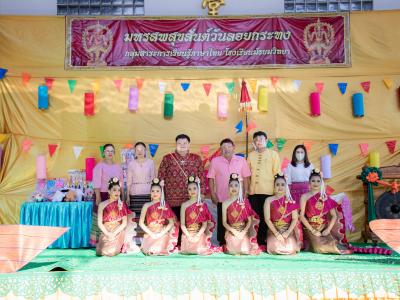 กิจกรรมโครงการมรสพสุขสันต์วันลอยกระทง
