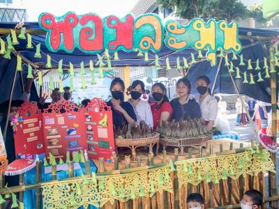 กิจกรรมโครงการมรสพสุขสันต์วันลอยกระทง