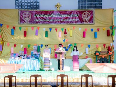 กิจกรรมโครงการมรสพสุขสันต์วันลอยกระทง
