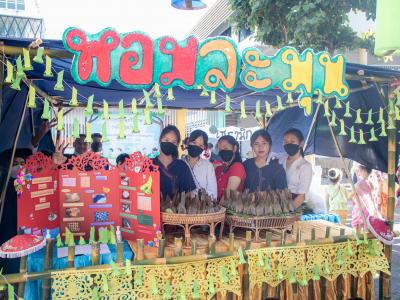 กิจกรรมโครงการมรสพสุขสันต์วันลอยกระทง