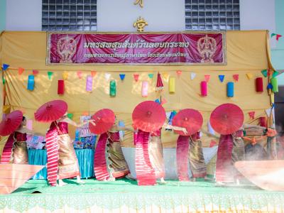 กิจกรรมโครงการมรสพสุขสันต์วันลอยกระทง