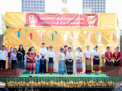 กิจกรรมโครงการมรสพสุขสันต์วันลอยกระทง