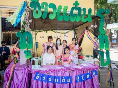 กิจกรรมโครงการมรสพสุขสันต์วันลอยกระทง