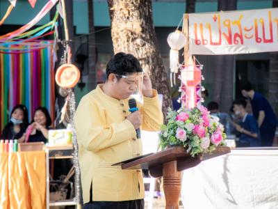 กิจกรรมโครงการมรสพสุขสันต์วันลอยกระทง