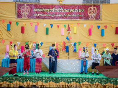 กิจกรรมโครงการมรสพสุขสันต์วันลอยกระทง