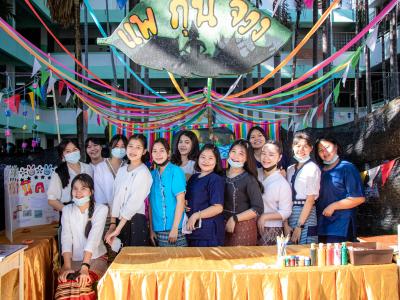 กิจกรรมโครงการมรสพสุขสันต์วันลอยกระทง