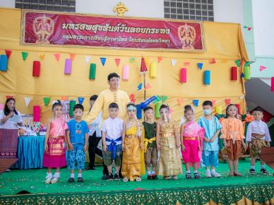 กิจกรรมโครงการมรสพสุขสันต์วันลอยกระทง