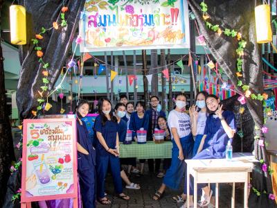 กิจกรรมโครงการมรสพสุขสันต์วันลอยกระทง
