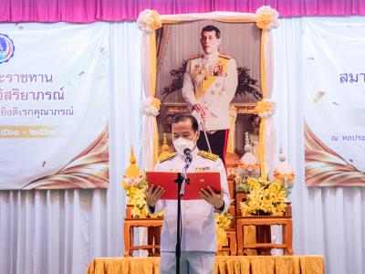 พิธีรับพระราชทานเครื่องราชอิสริยาภรณ์อันเป็นที่สรรเสริญยิ่งดิเรกคุณาภรณ์