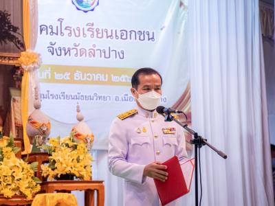 พิธีรับพระราชทานเครื่องราชอิสริยาภรณ์อันเป็นที่สรรเสริญยิ่งดิเรกคุณาภรณ์