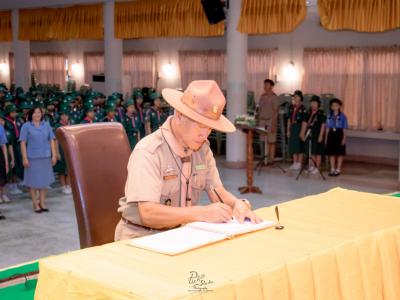 กิจกรรมถวายพระพรชัยมงคล เฉลิมพระชนมพรรษา