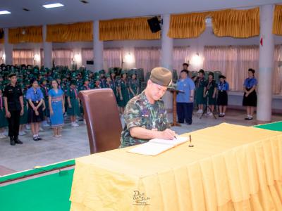 กิจกรรมถวายพระพรชัยมงคล เฉลิมพระชนมพรรษา